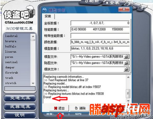 GGMM使用方法(圖文教程) GGMM