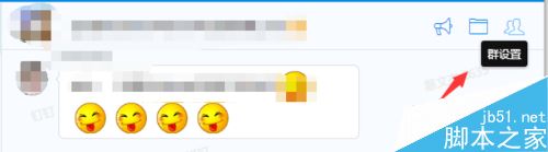 釘釘,靜音,釘釘群,免打擾