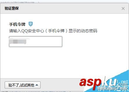 Outlook 2016怎么配置郵箱?Outlook 2016郵箱配置教程 Outlook,2016