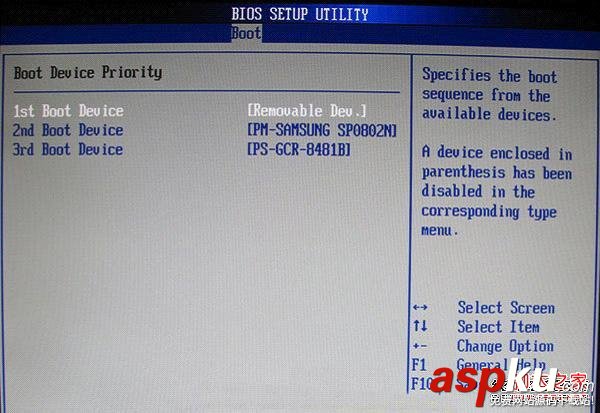 極速U盤啟動制作工具設置方法詳細整理 極速U盤,啟動