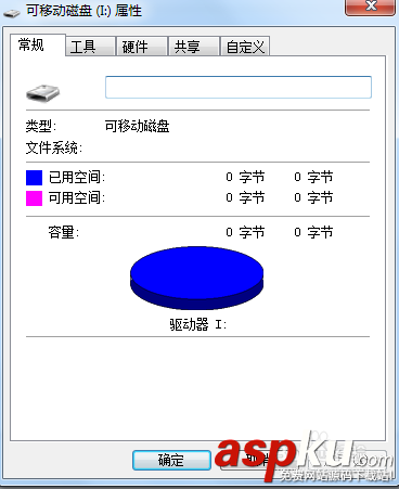 U盤插入電腦后,提示需要格式化U盤如何解決? u盤提示格式化