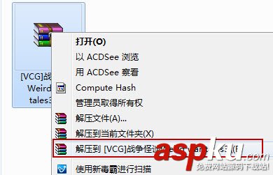 如何使用winrar將CBR格式漫畫轉換成jpeg的方法  winrar,漫畫