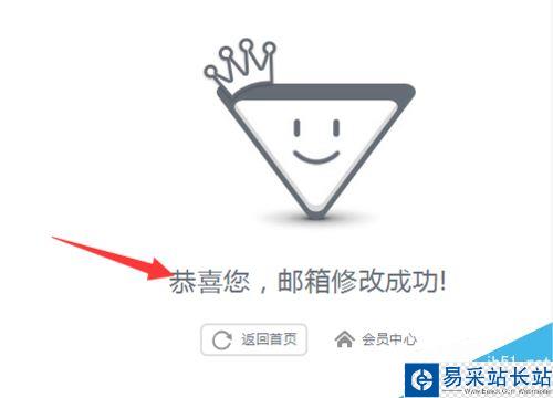 斗魚tv怎么注冊賬號?斗魚tv注冊賬號教程