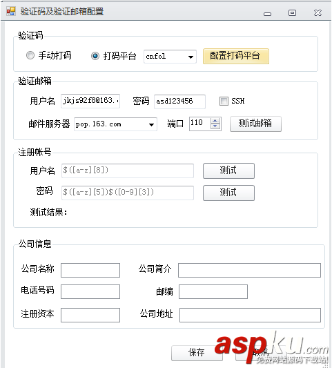 刀鋒營銷軟件使用教程助你在工作上提升一個層次 營銷,刀鋒營銷軟件