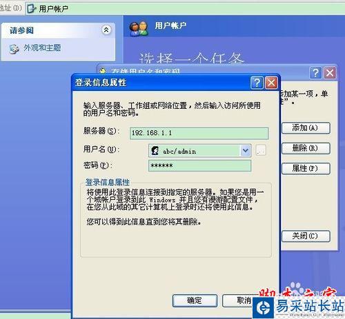 計算機名無法訪問局域網(wǎng)