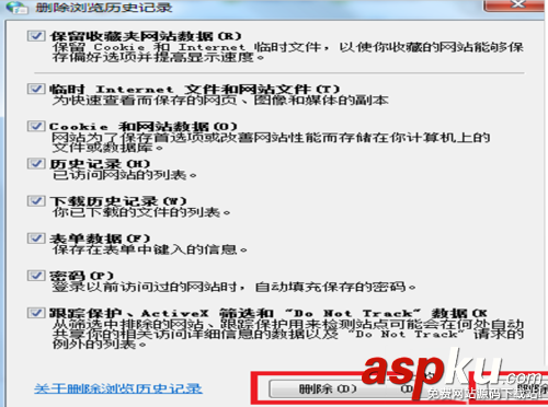 斗魚tv打不開怎么辦?斗魚tv打不開的原因以及解決方法 斗魚tv