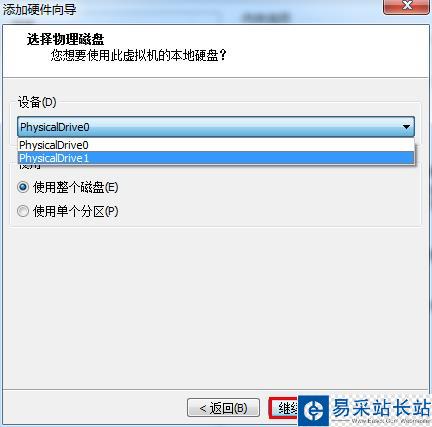 虛擬機怎么從U盤啟動 老毛桃虛擬機U盤啟動設(shè)置教程
