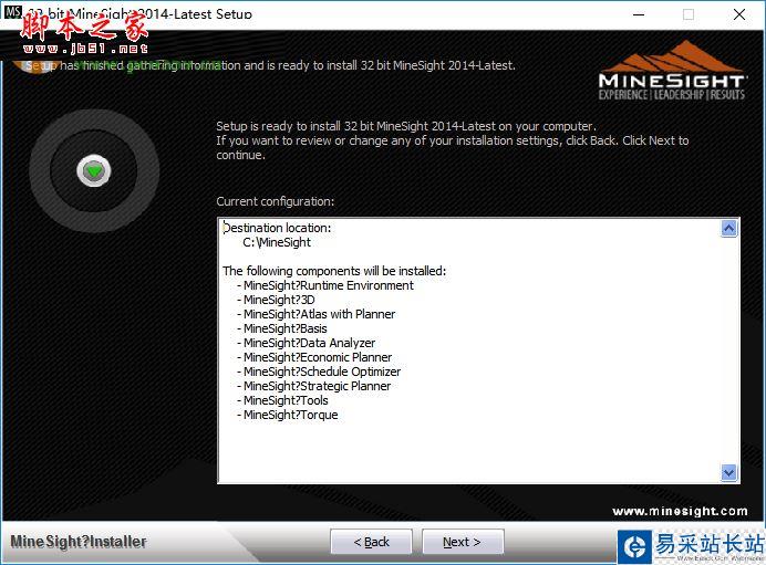 MineSight怎么安裝?MineSight 3D安裝+使用教程
