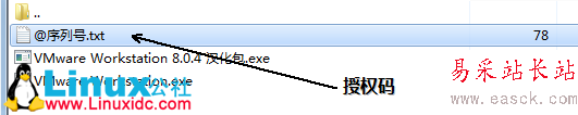 Linux系統(tǒng)CentOS在VMware下的安裝圖解
