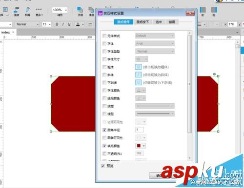 Axure RP 8怎么設置文本段落的樣式? Axure,文本