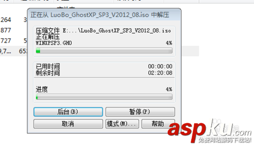 用U盤裝系統如何從iso文件中提取gho系統文件 iso文件,提取gho文件,U盤裝系統
