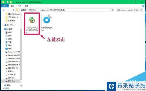 Microsoft Edge瀏覽器不能輸入中文的解決方法