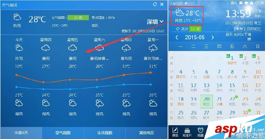 高考倒計時日歷 人生日歷與家長一同備戰高考 高考倒計時日歷 人生日歷與家長一同備戰高考