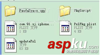 pxl是什么格式以及pxl安裝步驟  pxl