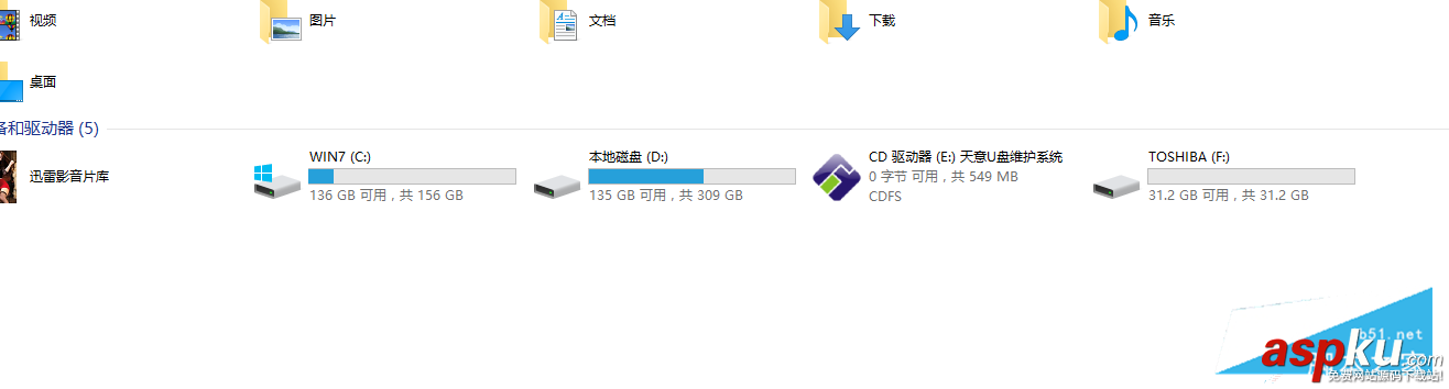 群聯PS2251-07鎂光閃存黑片工具量產成功圖文教程 群聯,PS2251-07,鎂光,閃存,量產