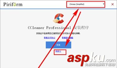 ccleaner注冊碼詳解 ccleaner,注冊碼