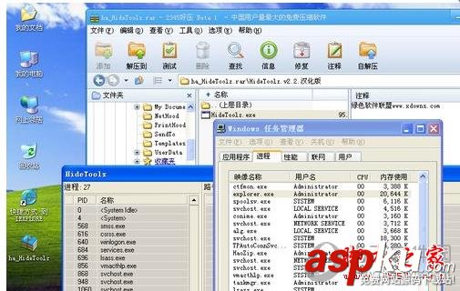 HideToolz如何隱藏進(jìn)程 HideToolz隱藏電腦進(jìn)程方法攻略教程 HideToolz,隱藏,進(jìn)程,教程