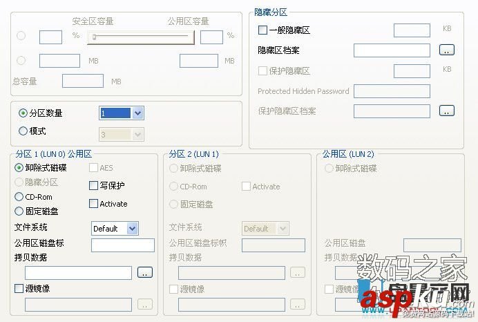 群聯PS2251-68主控芯片量產CDROM全過程圖文教程 群聯,PS2251-68,主控芯片