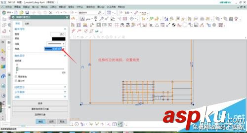UG NX怎么到導(dǎo)出自制工程圖圖框模板? UG