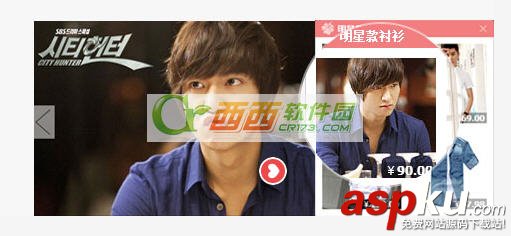 淘淘搜圖搜助手(淘同款)詳細(xì)使用教程  淘同款,淘寶