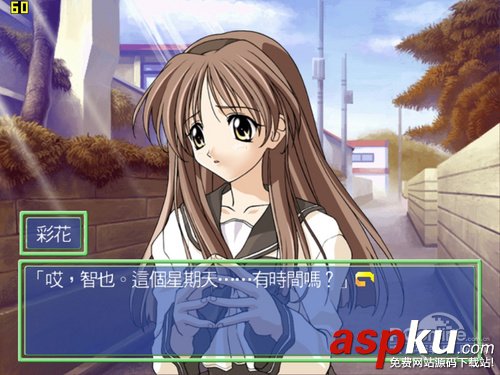 PS2X2模擬器怎么用 PCSX2模擬器使用詳細(xì)圖文教程  PS2X2模擬器