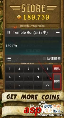 燒餅修改器怎么用 燒餅修改器教程 燒餅,修改器,怎么用