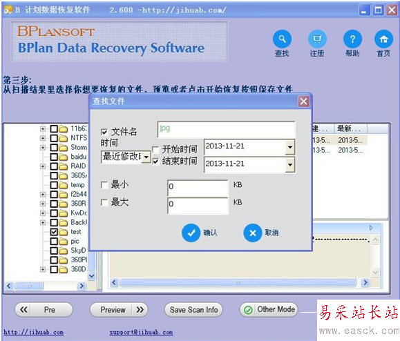 2014-9-22 17-53-54.png