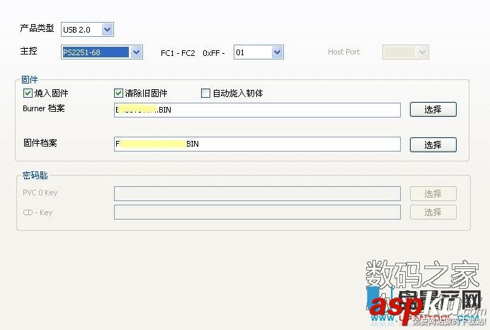 群聯PS2251-68主控芯片量產CDROM全過程圖文教程 群聯,PS2251-68,主控芯片