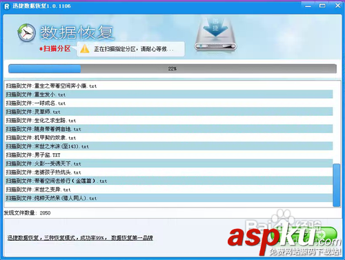 u盤格式化怎么恢復 圖文教你u盤格式化數據恢復 u盤,格式化,恢復
