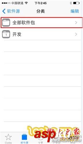 圈圈助手ios軟件源 IOS圈圈助手源地址以及安裝教程 圈圈,助手