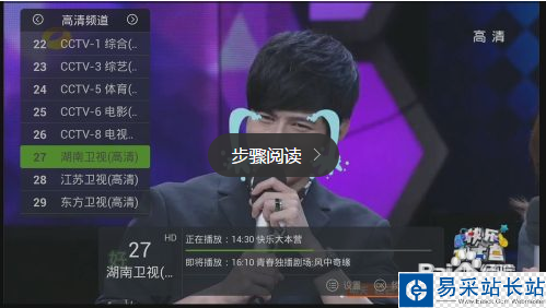 小米小盒子怎么看電視 小米盒子mini設置使用教程