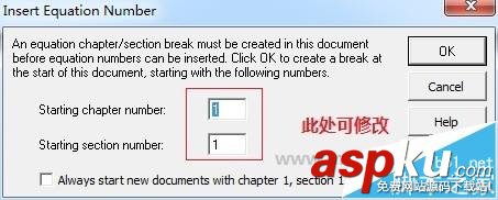 MathType怎么設置公式編號不從1開始? mathtype,公式編號