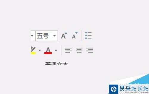 Outlook2016怎么改字體？Outlook2016更換郵件字體教程