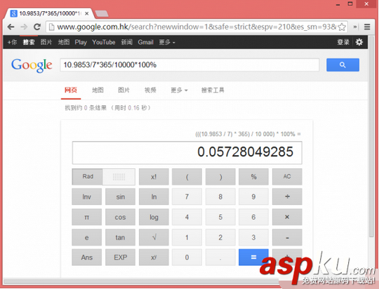 搜索框,計(jì)算