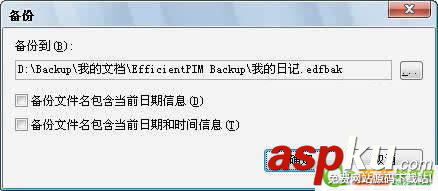 效能日記本是什么 怎么用  效能日記本,日記本