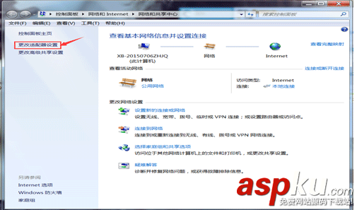 小魚一鍵重裝系統下載不了怎么辦 小魚一鍵重裝系統下載不了系統解決方法 小魚,重裝系統,系統下載