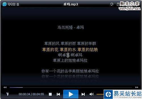 QQ影音 QQ影音