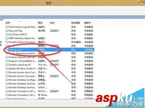 PowerDesigner打開文件提示打印錯誤怎么辦? powerdesigner