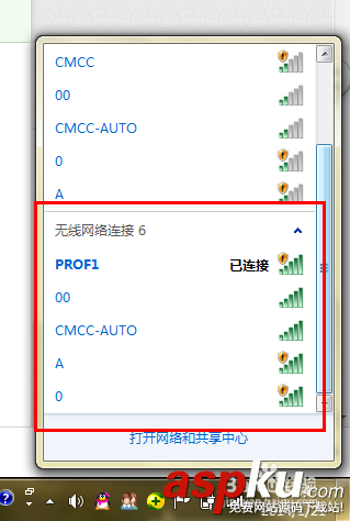 百度云管家網(wǎng)絡(luò)異常怎么辦 百度云管家,網(wǎng)絡(luò)異常