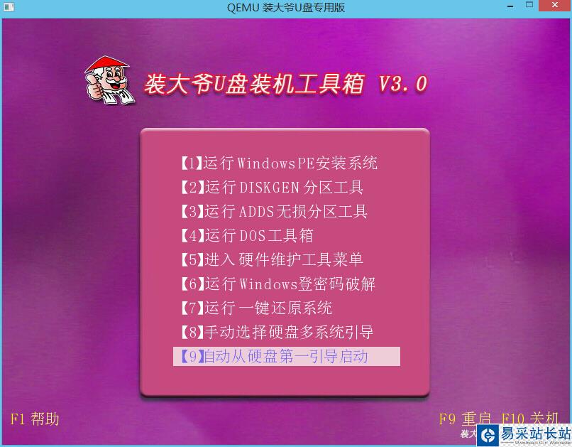 u盤裝系統(tǒng)win7 gho