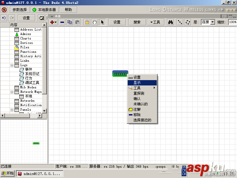 The Dude怎么使用?The Dude中文版使用教程 TheDude