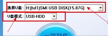 U大師U盤啟動盤制作圖文教程 詳細圖解步驟教你怎么裝系統(老機版) U大師,U盤啟動盤
