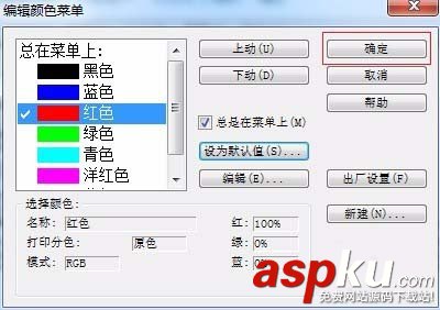 MathType,公式編輯器,顏色