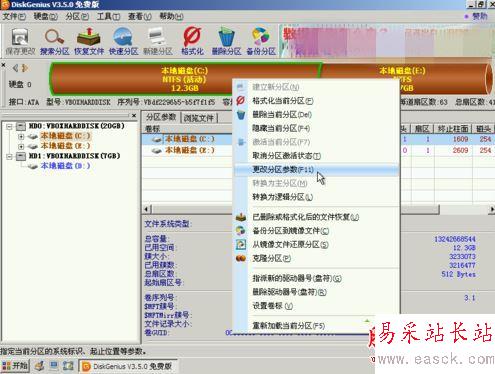 電腦開機后提示錯誤error boot sequence的解決方法3-2