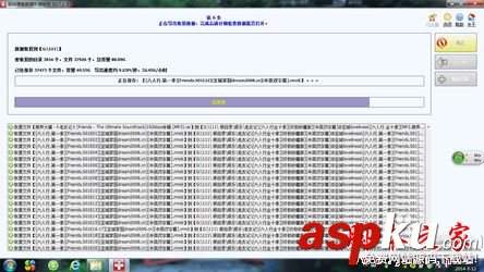 MagicPartitionRecovery,恢復誤刪分區