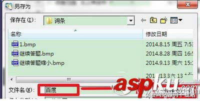 按鍵精靈找圖點擊怎么設置 按鍵精靈找圖點擊設置方法 按鍵精靈