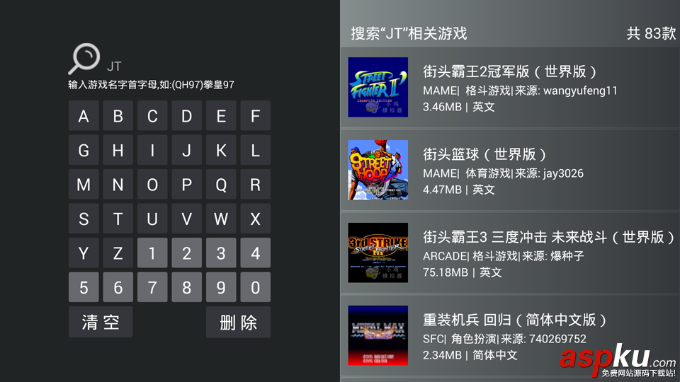 小雞模擬器TV版怎么使用 小雞模擬器TV版使用圖文教程 小雞模擬器,小雞模擬器TV版