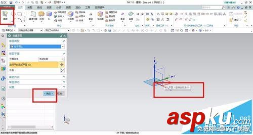 UG怎么放大縮小實體?UG縮放體命令的使用方法 ug縮放命令,UG縮放體
