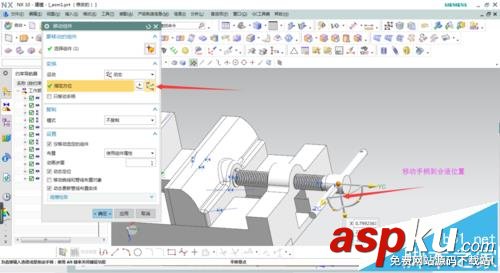 ug怎么裝配臺虎鉗? 虎鉗ug建模到裝配的教程 UG,虎鉗裝配