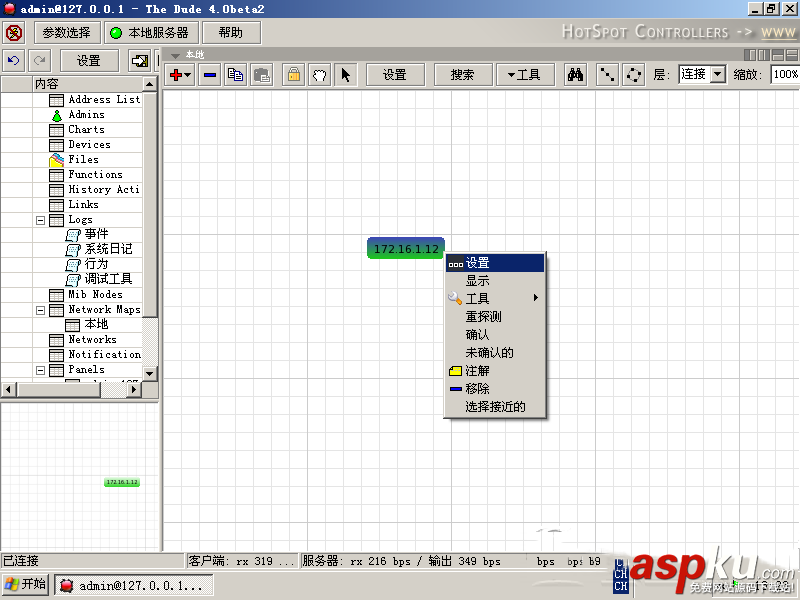 The Dude怎么使用?The Dude中文版使用教程 TheDude